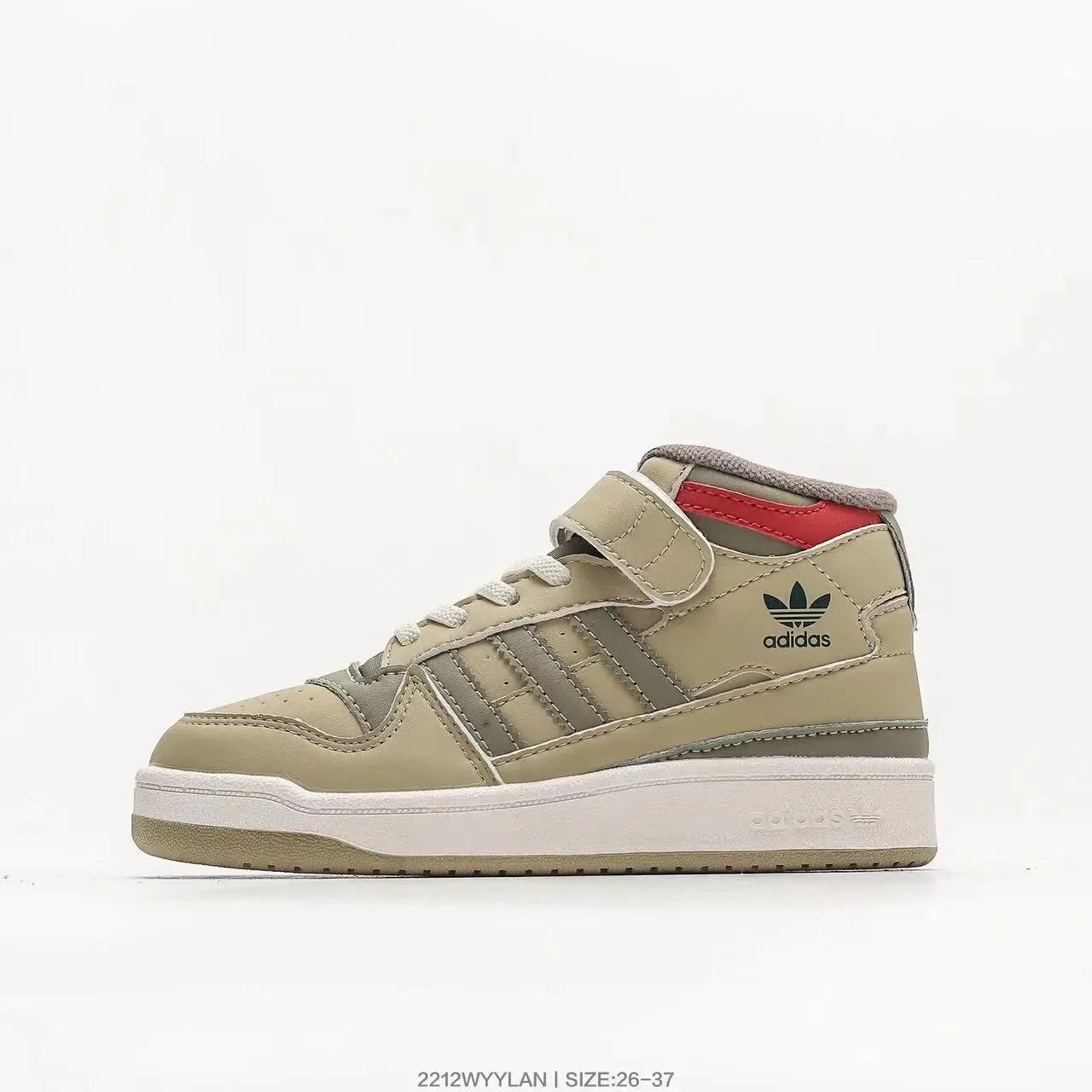Adidas Forum Mid Kids Beige Olive Red Lifestyle Sneakers 21