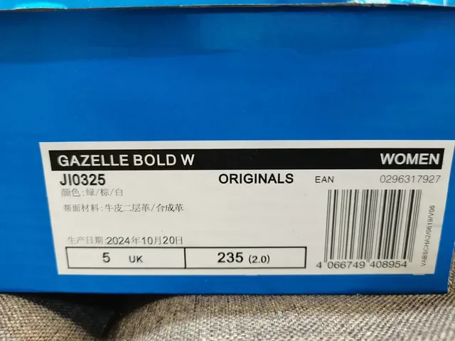 Adidas Gazelle Teal Suede Platform Lifestyle Sneakers 2