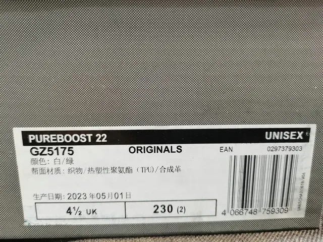 Adidas Pureboost White Knit Lifestyle Sneakers 2