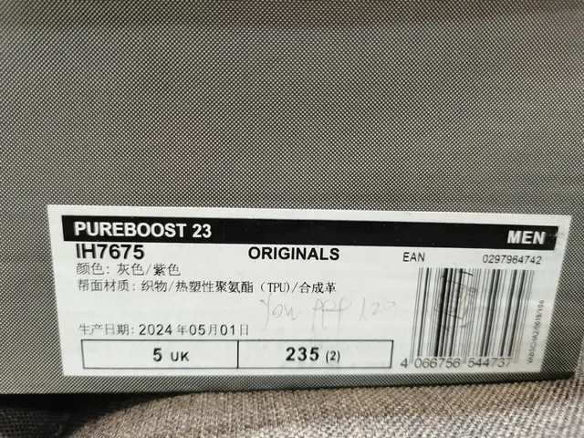 Adidas Pureboost White Knit Lifestyle Sneakers 12