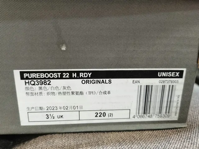 Adidas Pureboost White Knit Lifestyle Sneakers 22