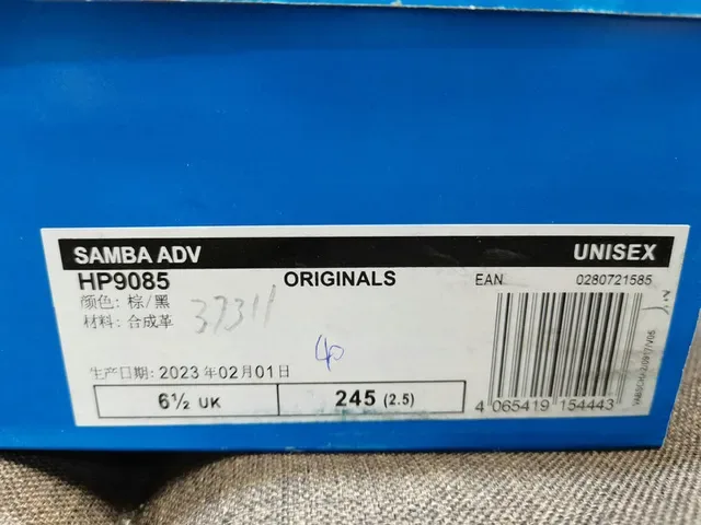 Adidas Samba Beige and Black Lifestyle Sneakers 2