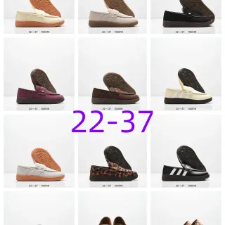 Adidas Samba Loafer 米棕色 免脱 填充带 乐福鞋