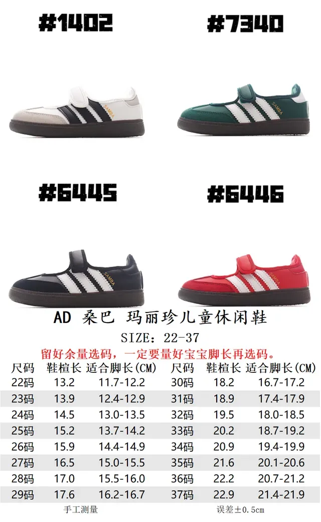 Adidas Samba Red White Black Lifestyle Sneakers 2