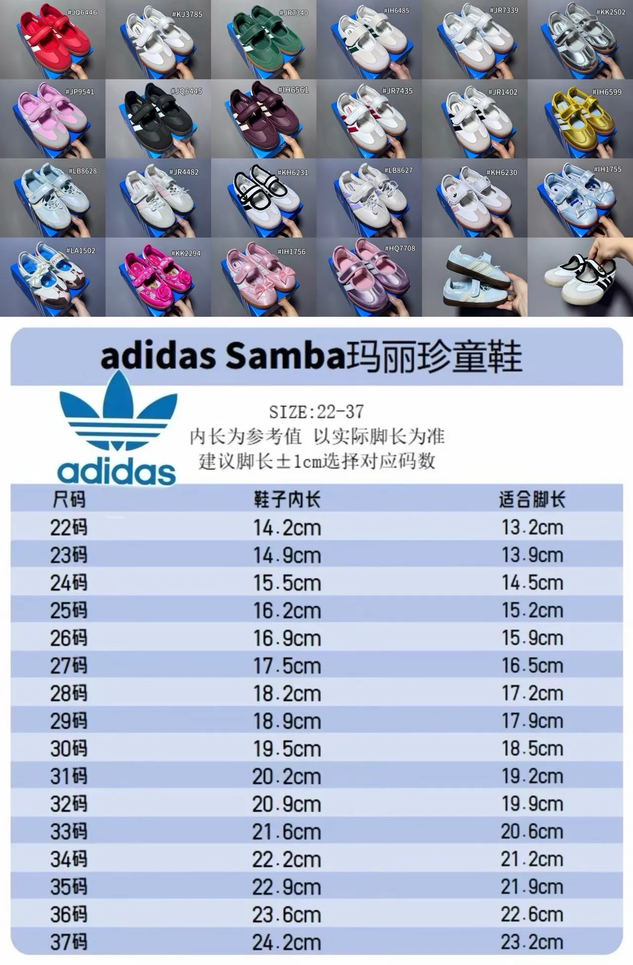Adidas Samba Rouge Blanc Bride Fixée Semelle Gomme Chaussures Mary Jane 2