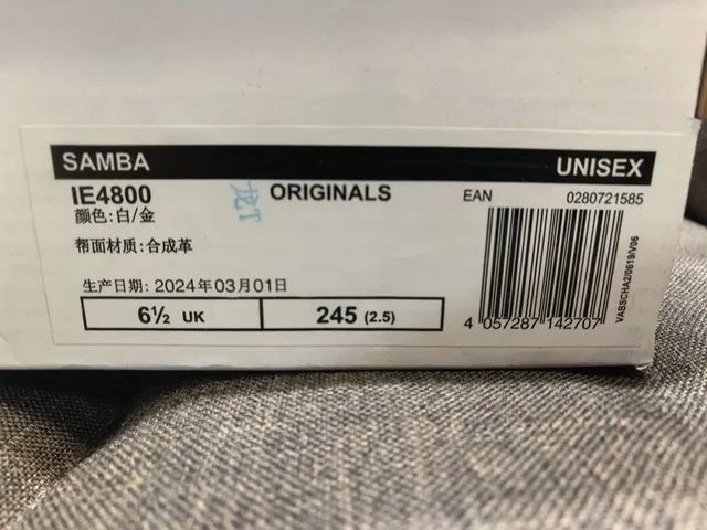 Adidas Samba White Black Gray Lifestyle Sneakers 12