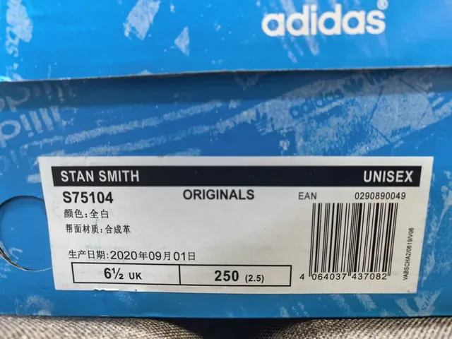 Adidas Stan Smith White and Green Lifestyle Sneakers 2
