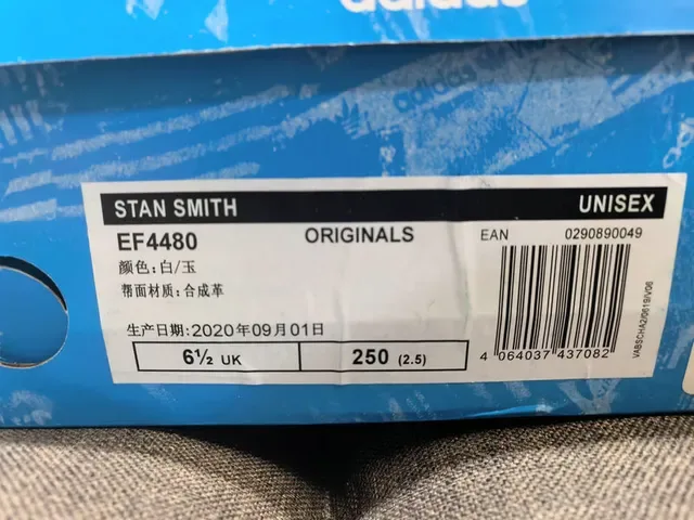 Adidas Stan Smith White and Green Lifestyle Sneakers 22