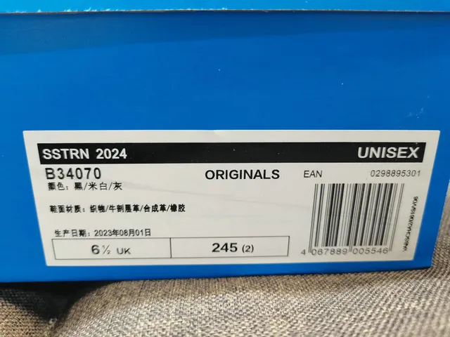 Adidas Superstar Black White Shell Toe Three Stripes Lifestyle Sneakers 2