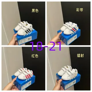 Adidas Superstar Crib काला धारी जीवनशैली स्नीकर