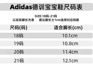 Adidas Superstar Crib Black Stripe Lifestyle Sneakers 3