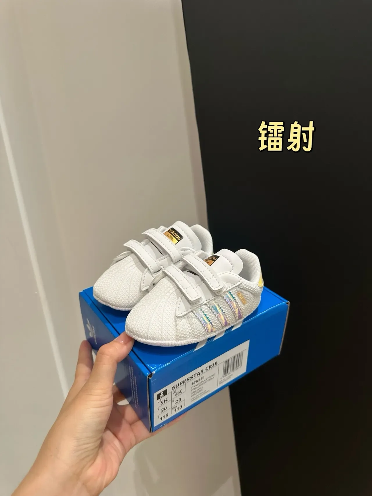 Adidas Superstar Crib Black Stripe Lifestyle Sneakers 6