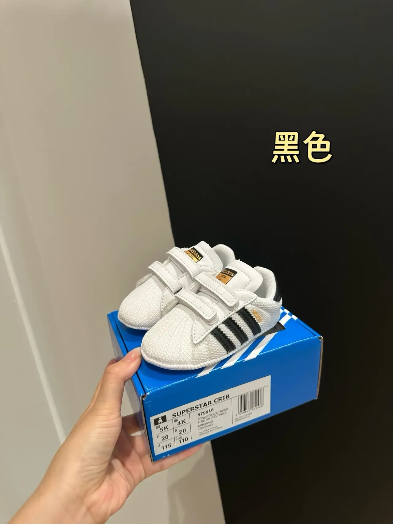 Adidas Superstar Crib Black Stripe Lifestyle Sneakers 7