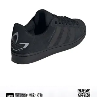 Adidas Superstar एक रंग का काला लाइफस्टाइल जूते