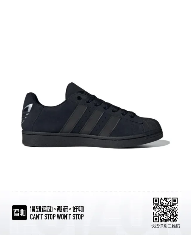 Adidas Superstar Monochrome Black Lifestyle Sneakers 9