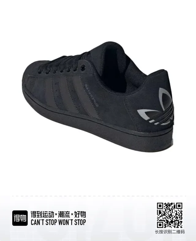 Adidas Superstar Monochrome Black Lifestyle Sneakers 10