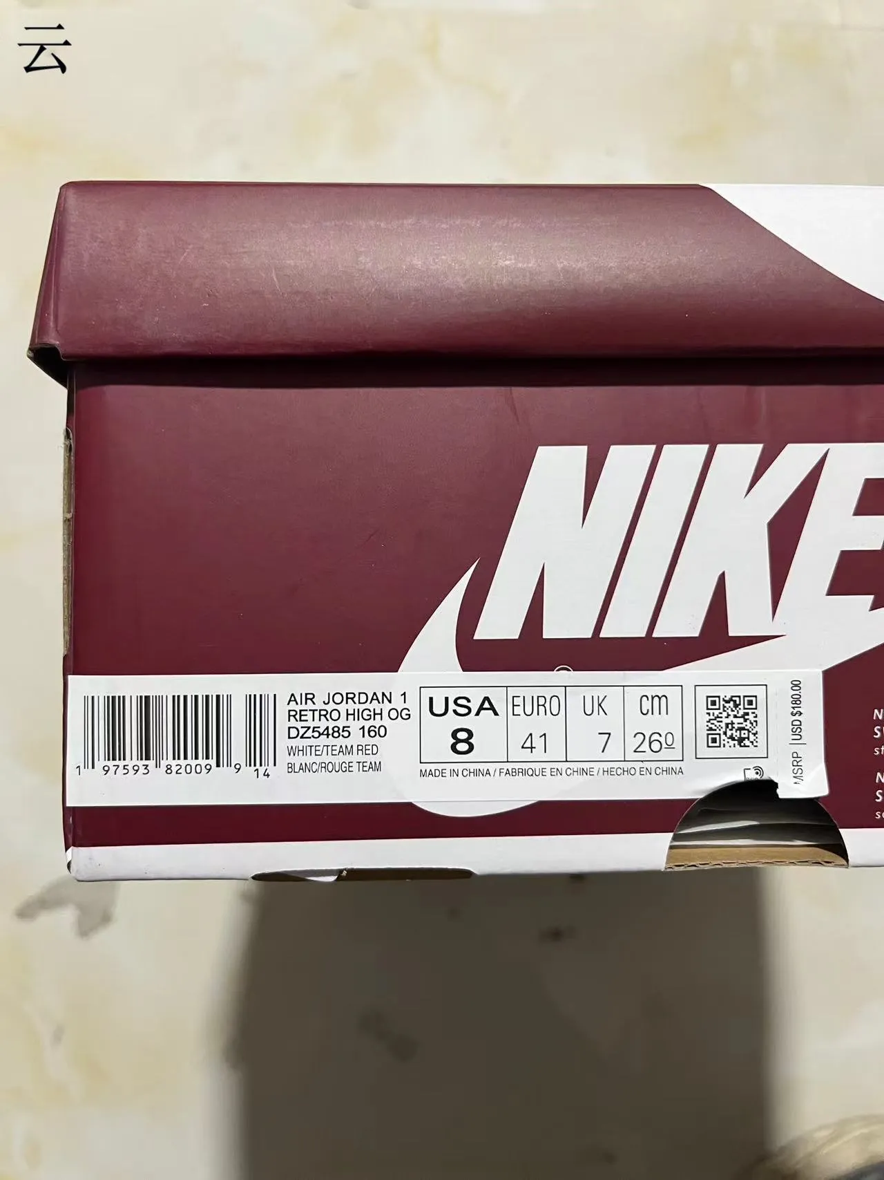 Air Jordan 1 Burgundy and White High-Top Basketball Shoes 2