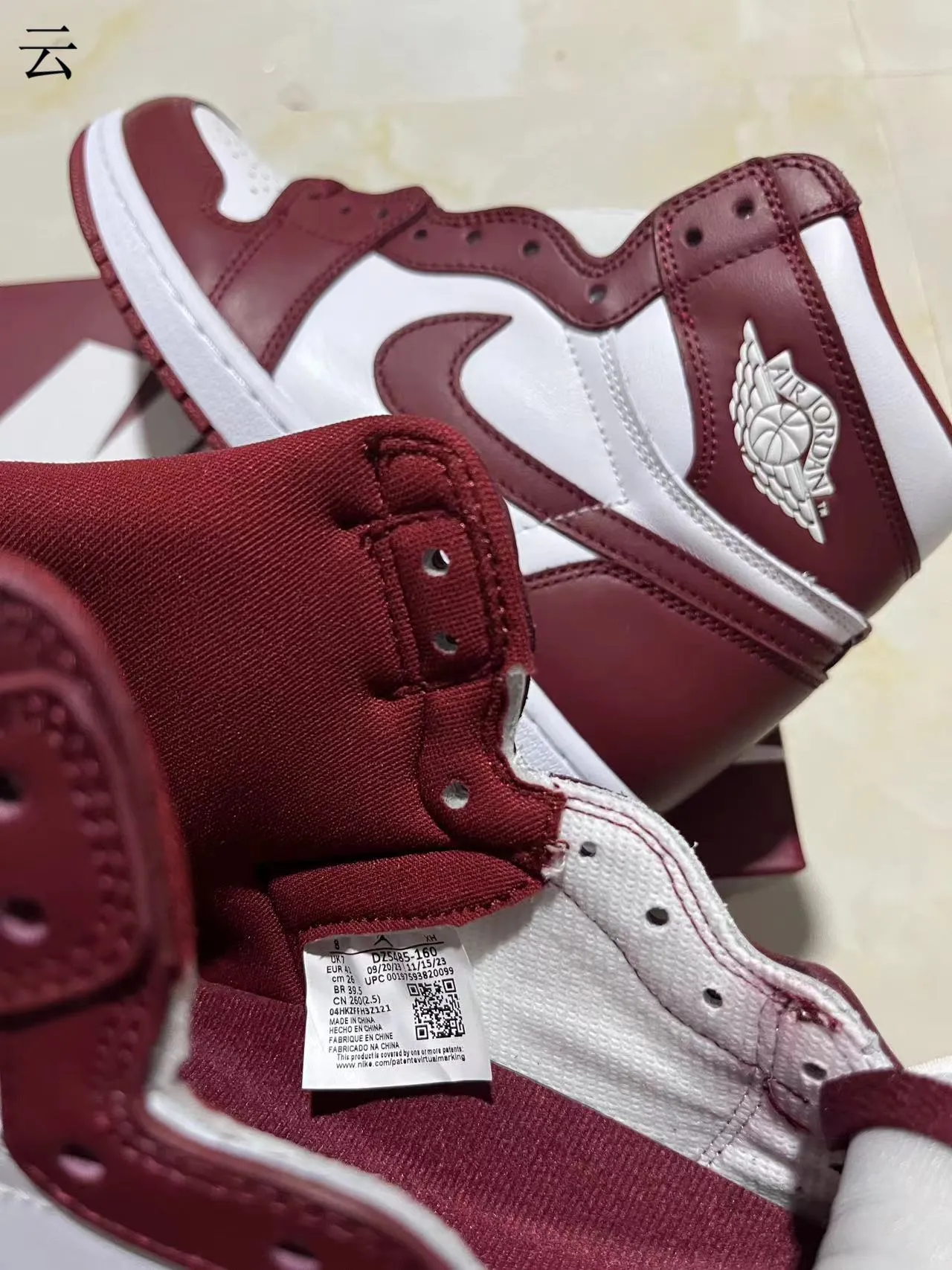 Air Jordan 1 Burgundy and White High-Top Basketball Shoes 5