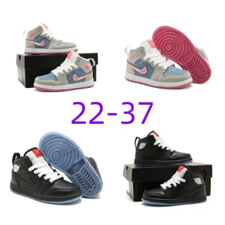 Air Jordan 1 High Kids Denim-Panel Beige Pink and Black Blue Basketball Shoes