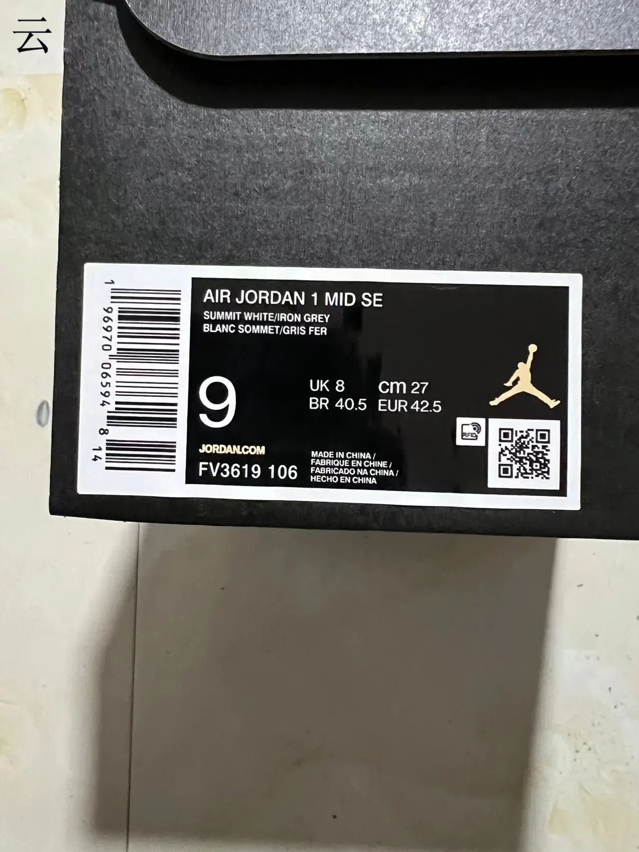 Air Jordan 1 High Terracotta White Black Navy أحذية كرة السلة 9