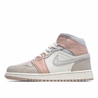 Air Jordan 1 Mid Dusty Pink Beige Basketball Shoes