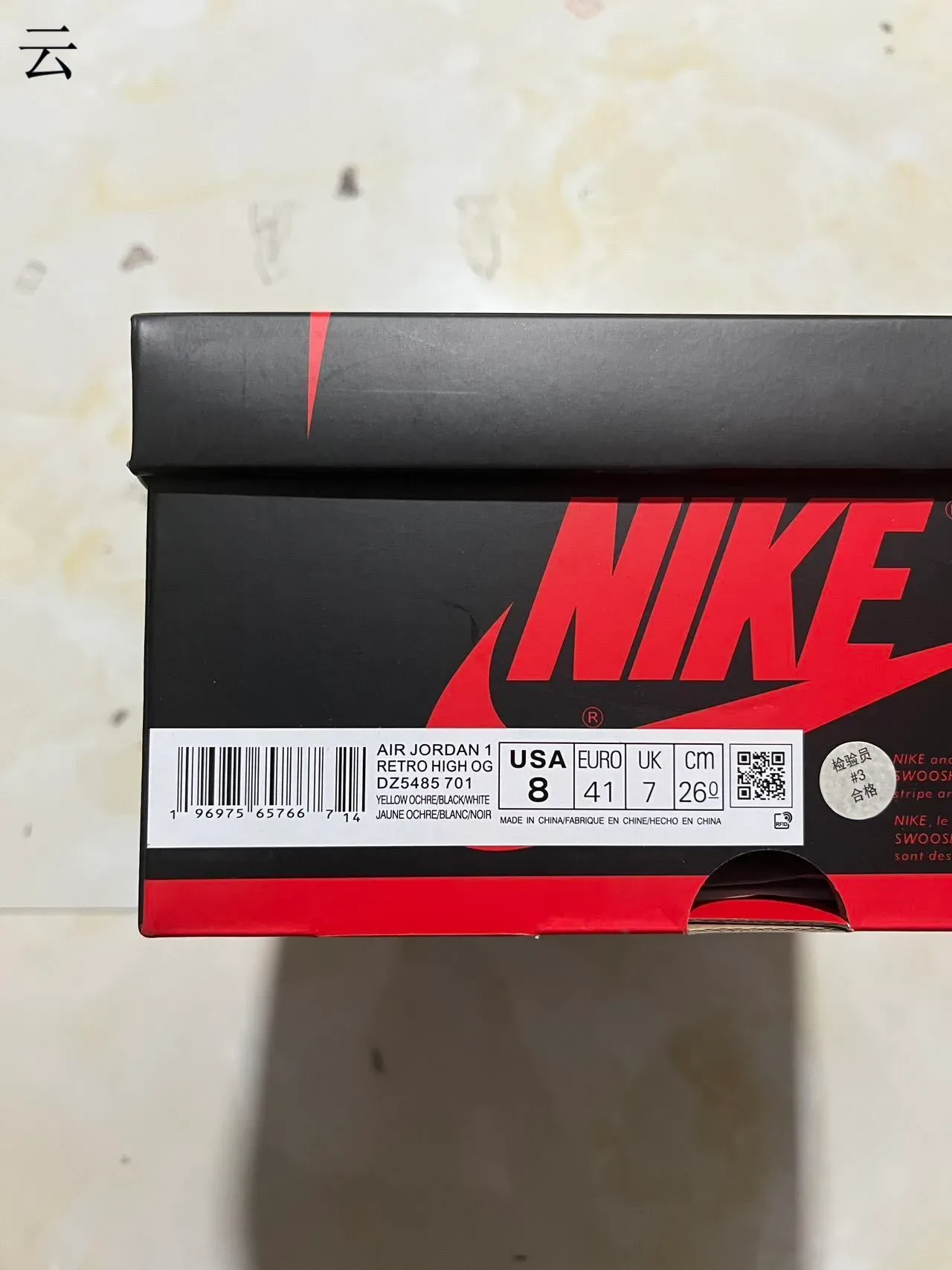 Air Jordan 1 Mustard Yellow Black White Tênis de Basquete 12
