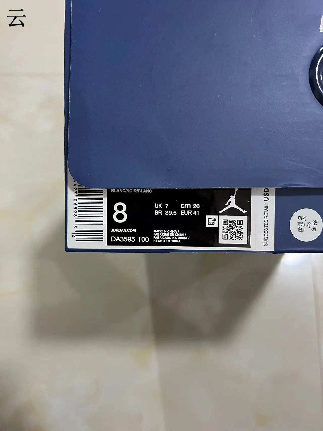 Air Jordan 3 White Black Basketball Shoes 6