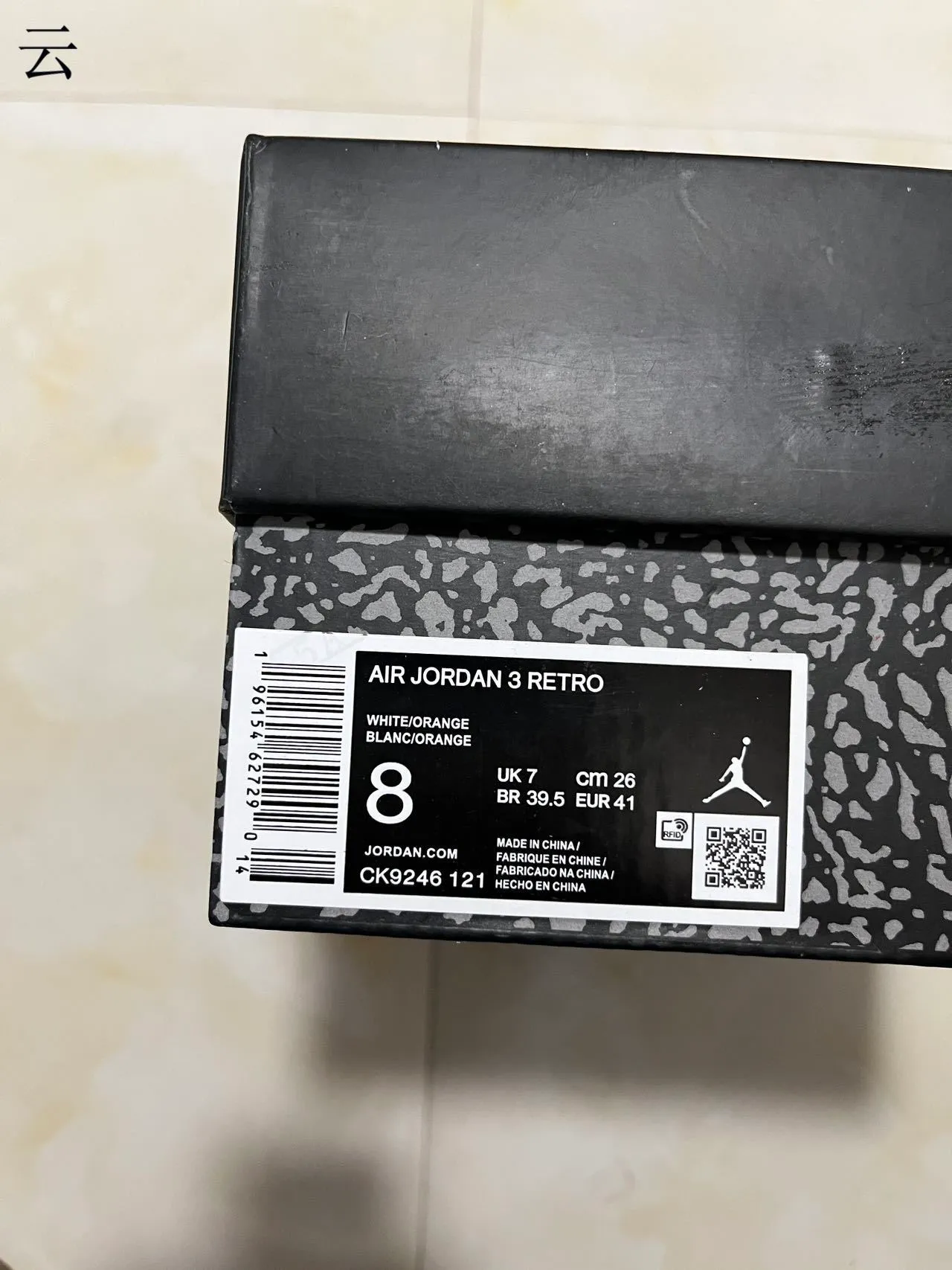 Air Jordan 3 White Cement Red Basketball Shoes 13