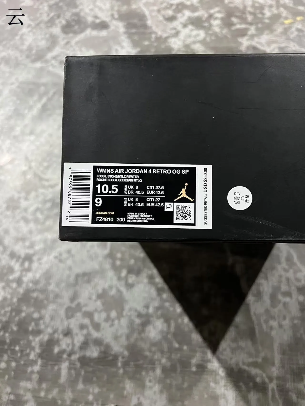 Air Jordan 4 Beige Cream Black Basketball Shoes 12