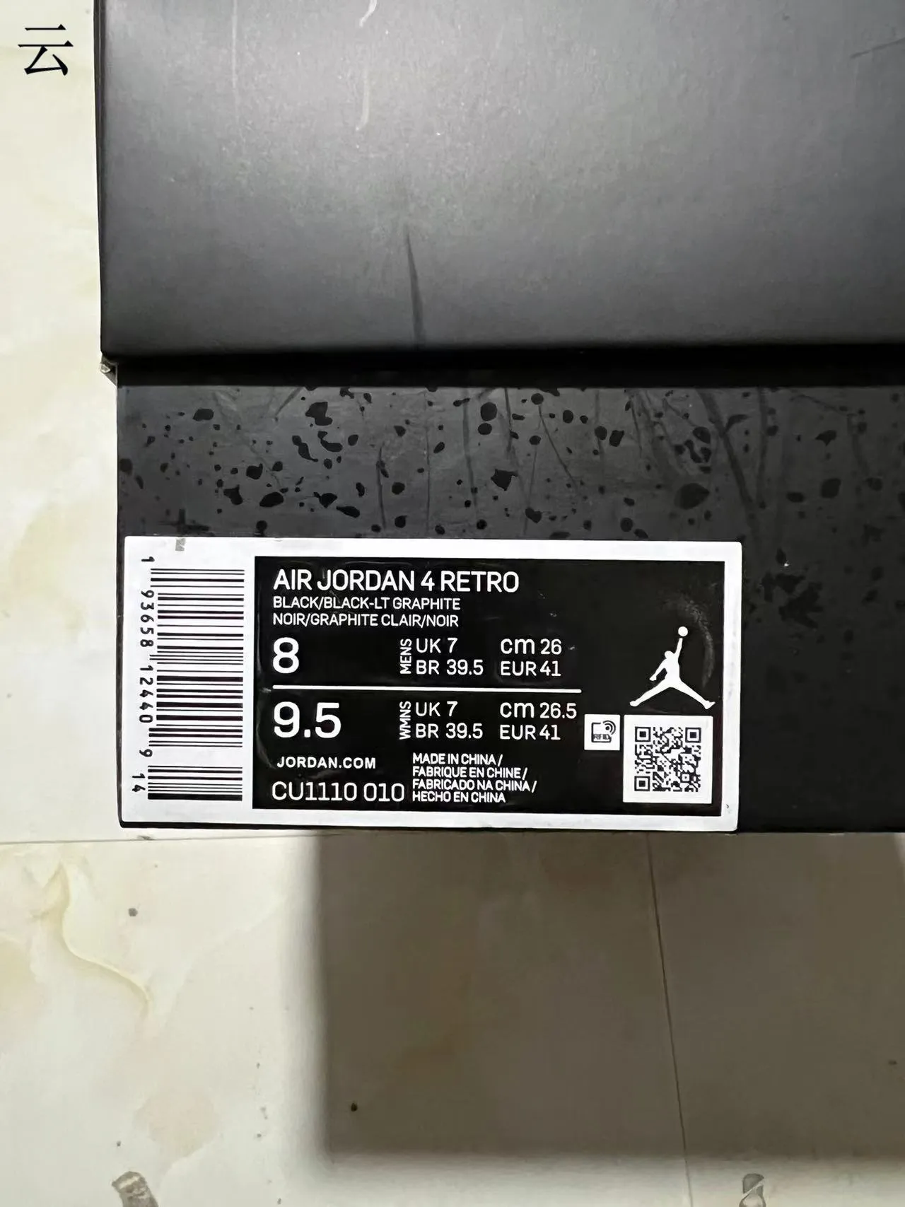 Chaussures de basketball Air Jordan 4 noires 9