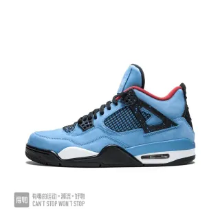 Air Jordan 4 Azul claro negro rojo zapatos de baloncesto
