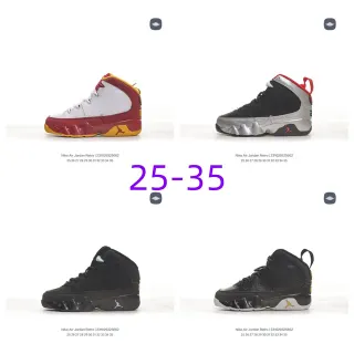 Air Jordan 9 Retro White Maroon Yellow Basketball Shoes