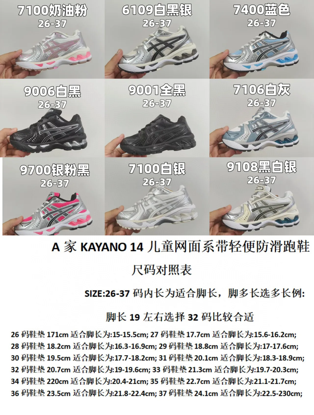 ASICS Silver Black Metallic Upper Mesh And Synthetic Overlays Running Shoes 2