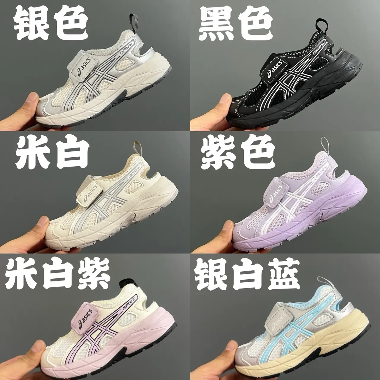 ASICS Silver Blue Mesh Upper Dual Velcro Strap Closure Lifestyle Sneakers 3