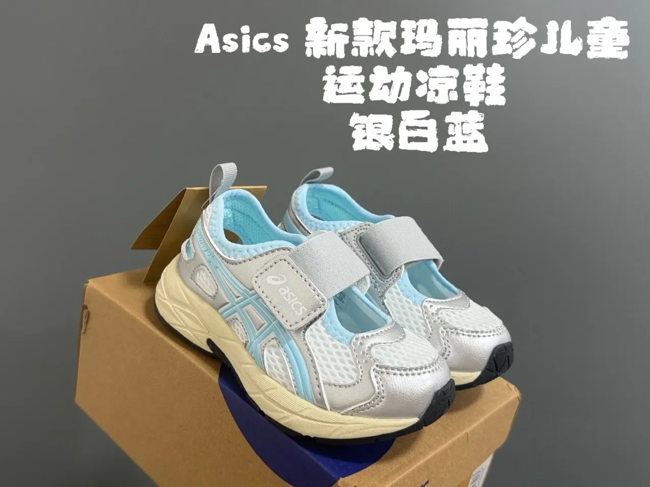 ASICS Silver Blue Mesh Upper Dual Velcro Strap Closure Lifestyle Sneakers 4