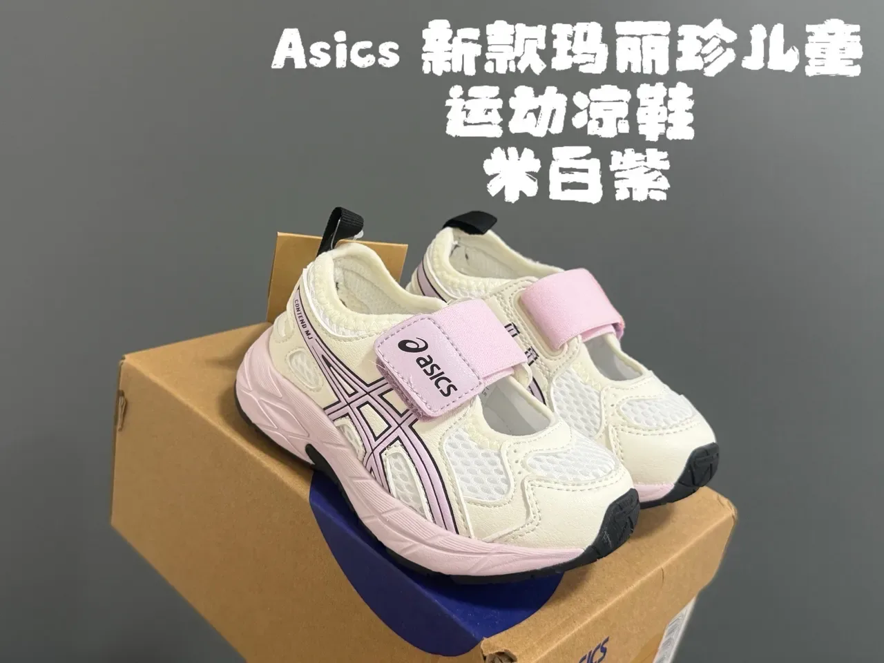 ASICS Silver Blue Mesh Upper Dual Velcro Strap Closure Lifestyle Sneakers 5
