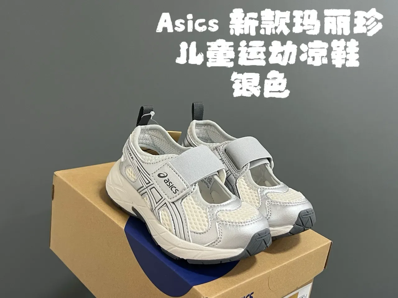 ASICS Silver Blue Mesh Upper Dual Velcro Strap Closure Lifestyle Sneakers 6