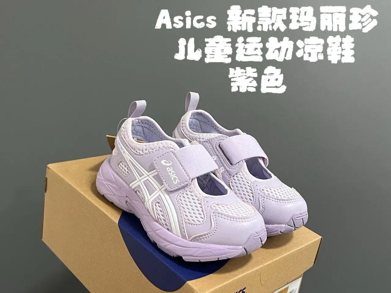 ASICS Silver Blue Mesh Upper Dual Velcro Strap Closure Lifestyle Sneakers 7