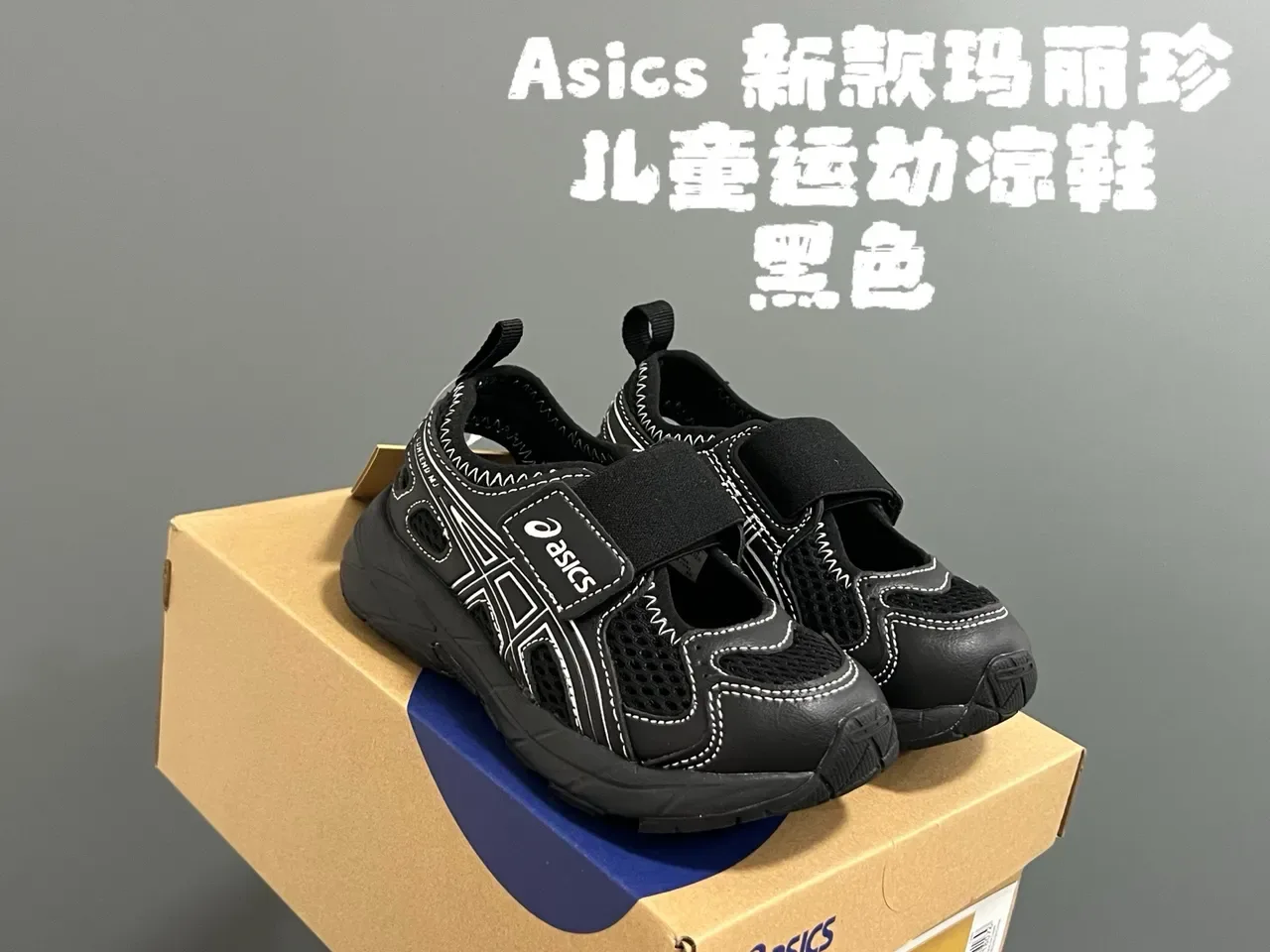 ASICS Silver Blue Mesh Upper Dual Velcro Strap Closure Lifestyle Sneakers 8