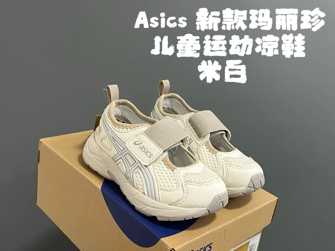 ASICS Silver Blue Mesh Upper Dual Velcro Strap Closure Lifestyle Sneakers 9