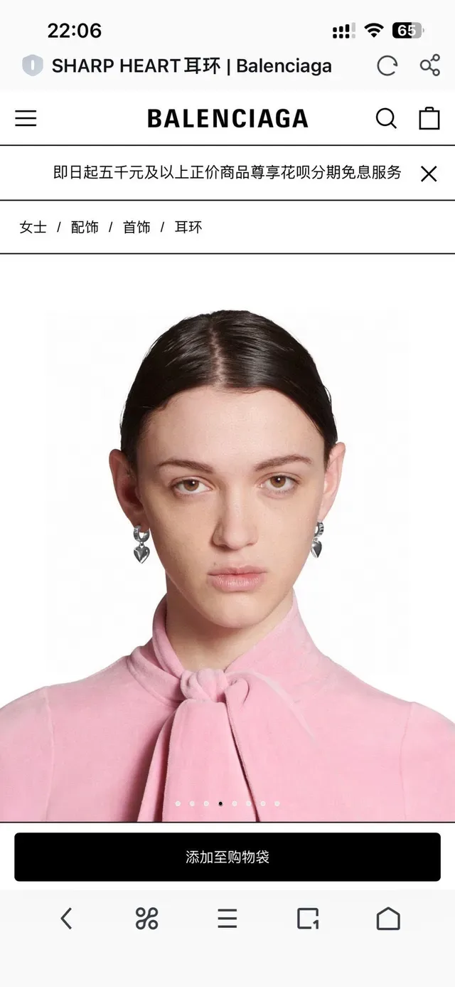 Balenciaga أقراط تعليقات قلب ذهبية فضية منحوتة إغلاق أسطواني 2