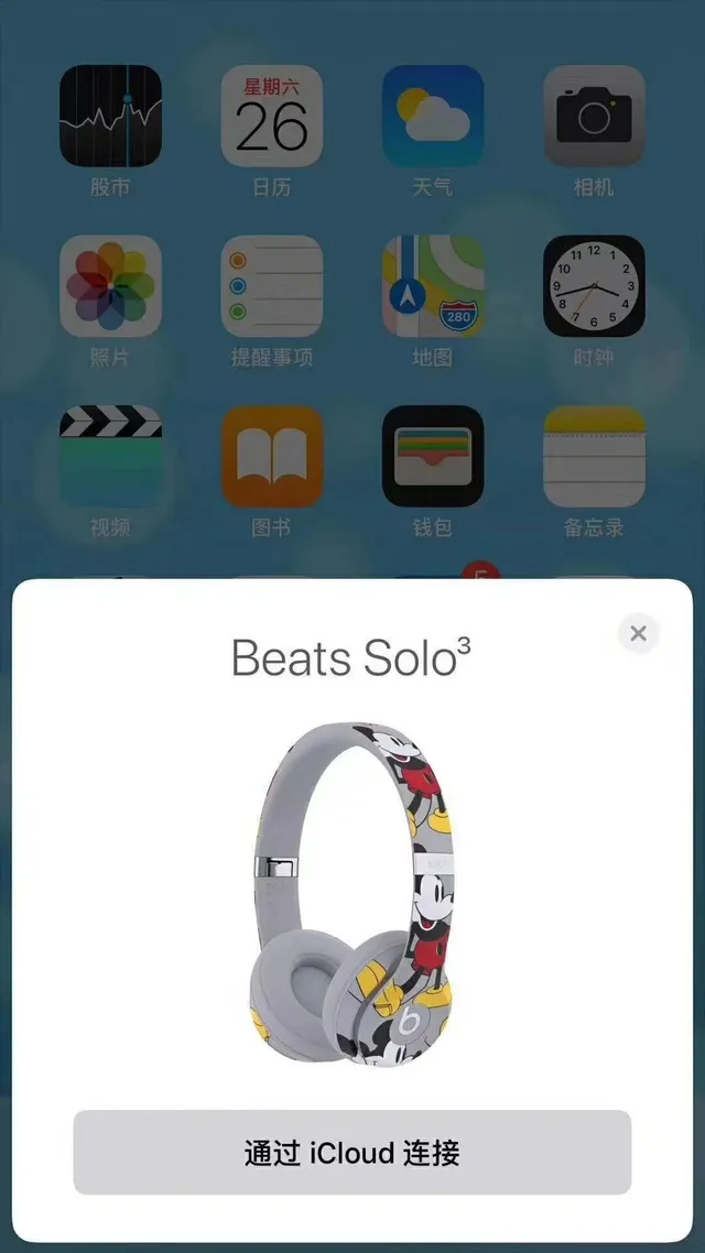 Beats Solo³ Mickey Mouse Gray Multicolor Over-ear Headphones 4