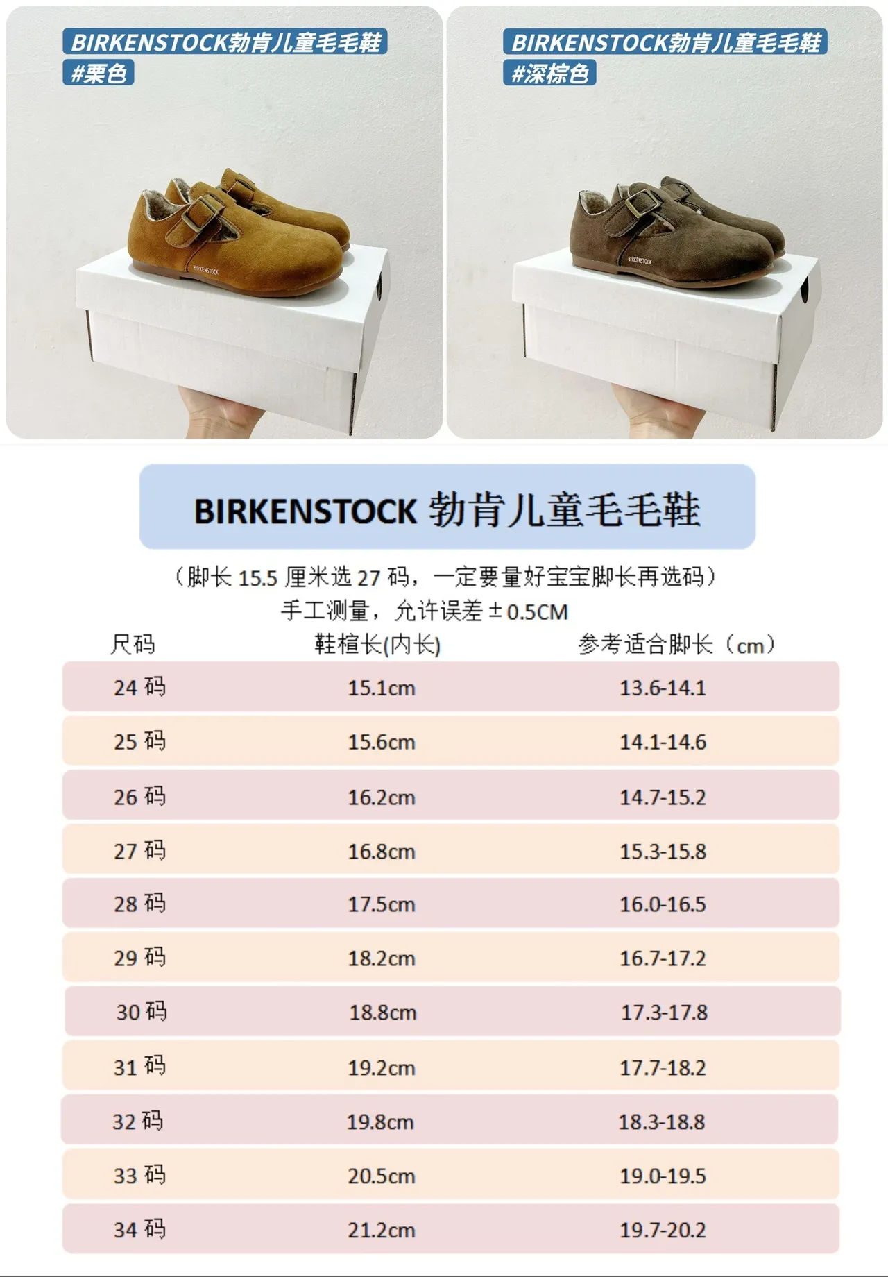 Birkenstock Boston Enfants Daim Doublé Mouton Loafers 2