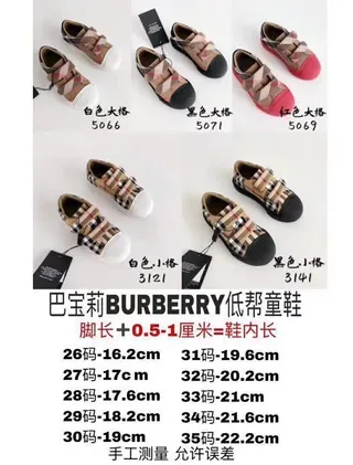 Burberry Check Strap Low-Top Lifestyle Sneakers 1