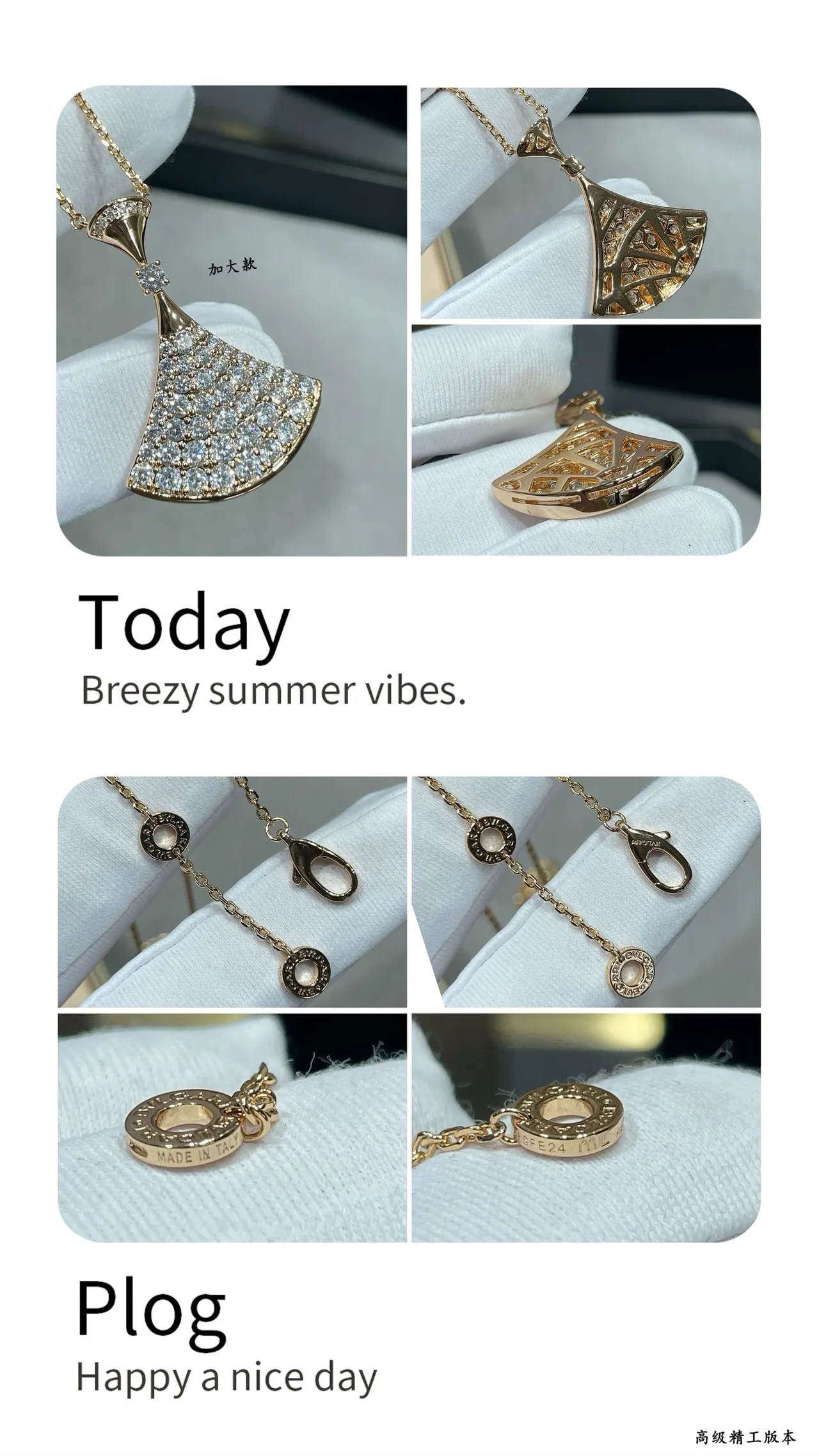 Bvlgari Divas’ Dream Fan-Shaped Pavé Diamond Necklace 2