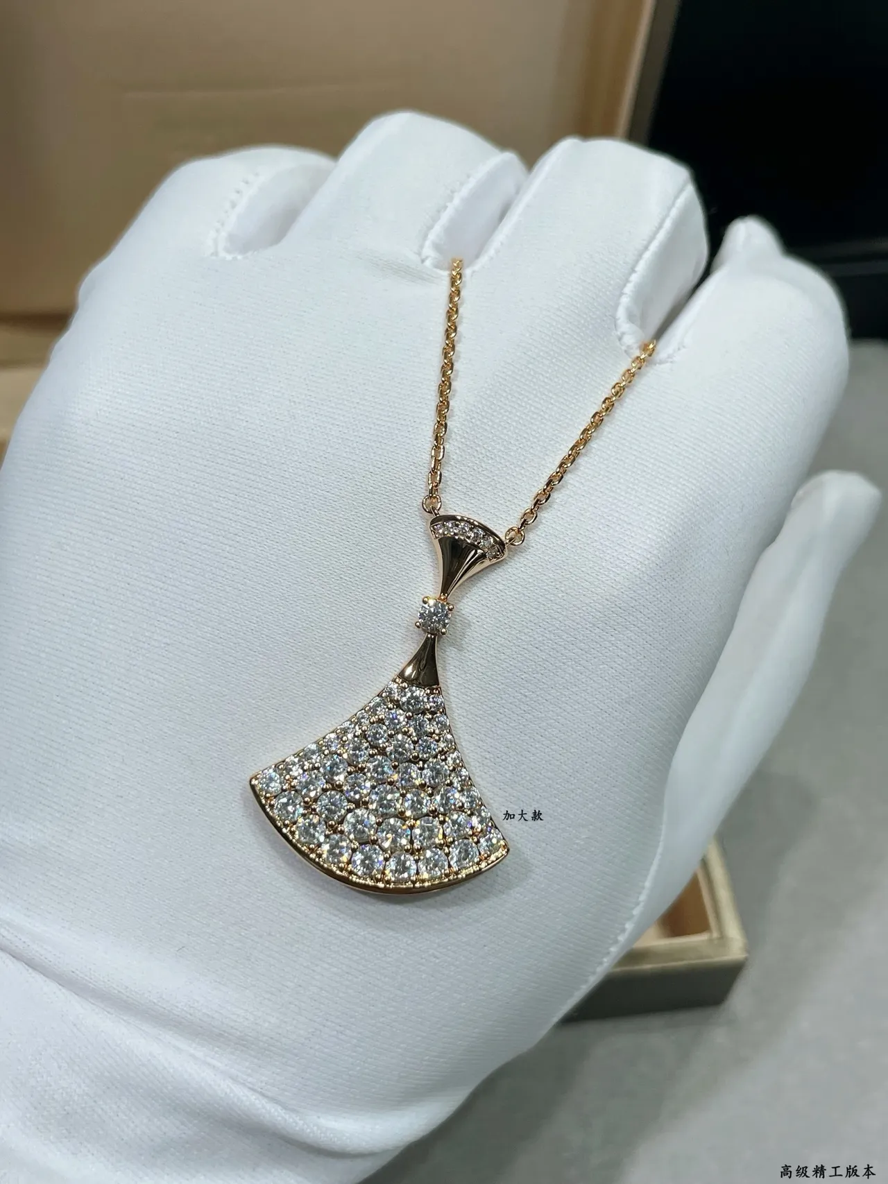 Bvlgari Divas’ Dream Fan-Shaped Pavé Diamond Necklace 3