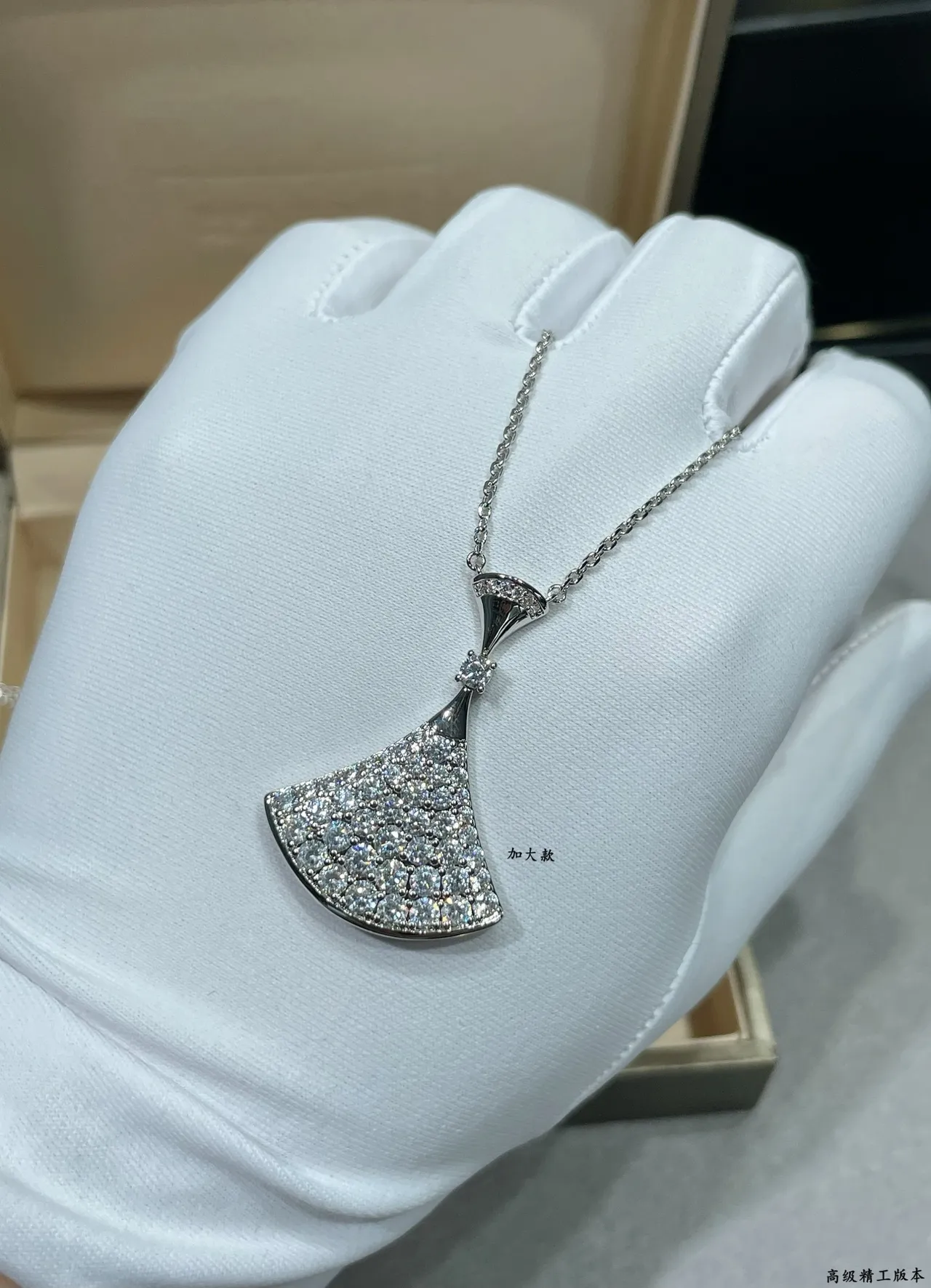Bvlgari Divas’ Dream Fan-Shaped Pavé Diamond Necklace 4