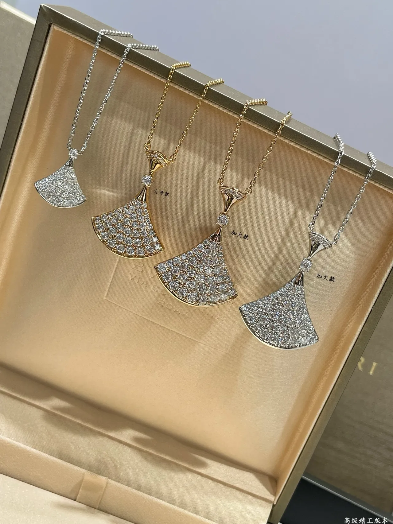 Bvlgari Divas’ Dream Fan-Shaped Pavé Diamond Necklace 5