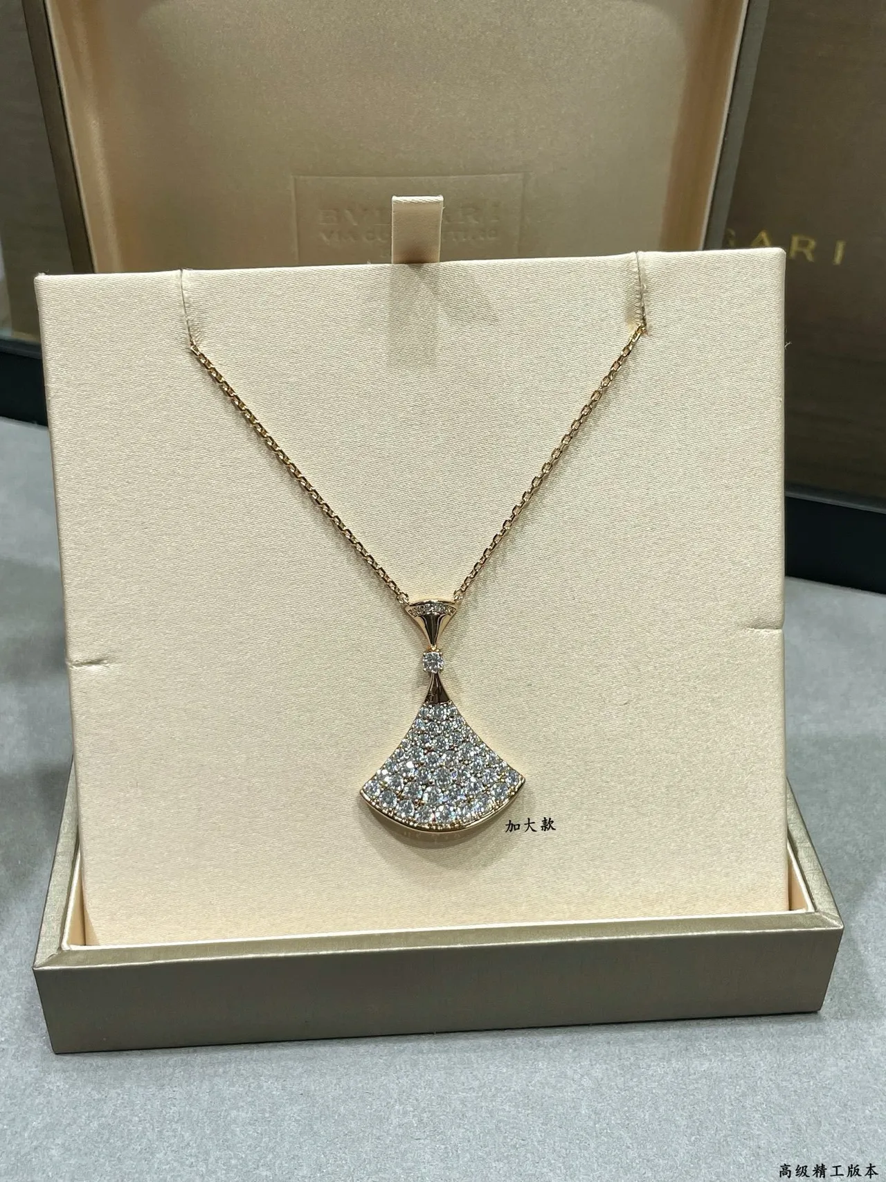 Bvlgari Divas’ Dream Fan-Shaped Pavé Diamond Necklace 7