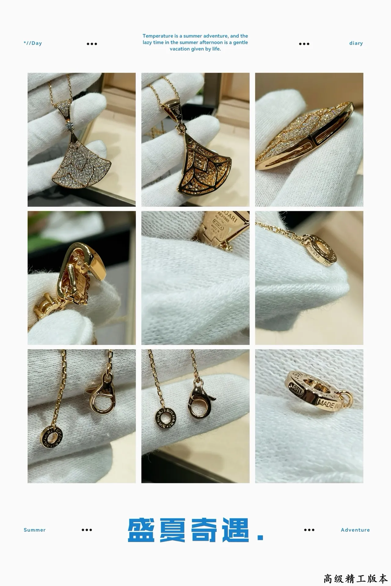 Bvlgari Divas’ Dream Colar em forma de leque Pavé 2